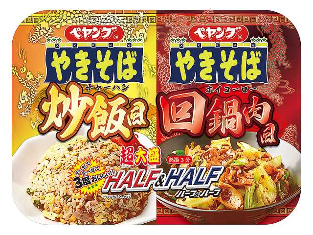 ペヤング超大盛やきそばハーフ＆ハーフ炒飯風＆回鍋肉風 セブンイレブン 商品画像