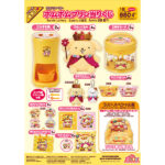 サンリオくじ「ポムポムプリン当りくじ」 ファミリーマート ポムポムプリンの30周年を記念したスペシャルなくじ。お友達の「チームプリン」も登場。かき氷機やプラボウルなど、夏に使える楽しくて実用的なアイテムをラインナップしている商品。ラストスペシャル賞には、ソファ形小物入れをご用意している商品。