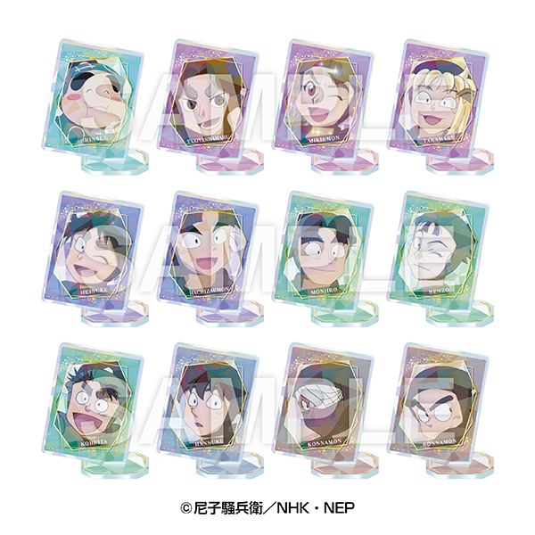 ファミリーマートのTVアニメ『忍たま乱太郎』トレーディングホロアクリルスタンド Bver.を比較する。税込価格：770円。「忍たま乱太郎」のホログラム仕様のアクリルスタンドです。 【種類数】 全12種 ■ラインナップ 福富しんべヱ、平滝夜叉丸、田村三木ヱ門、斉藤タカ丸、久々知兵助、竹谷八左ヱ門、潮江文次郎、立花仙蔵、七松小平太、土井半助、雑渡昆奈門、諸泉尊奈門 【サイズ】 (本体)約H80mm×W68mm (台座)約H30mm×W45mm。