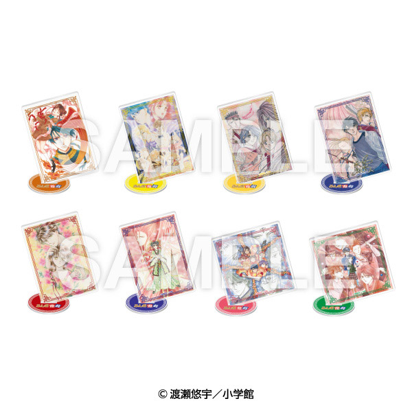 ふしぎ遊戯　トレーディングアクリルスタンド ファミリーマート 『ふしぎ遊戯』の人気イラストを使用したトレーディングアクリルスタンド。
【種類数】
全8種
※絵柄は選択不可。
【サイズ】
本体：約H90mm×W90mm内
台座：直径約42mm
※種類によりサイズ差あり。