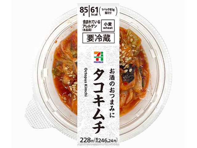 セブンイレブンの７プレミアム タコキムチを比較する。税込価格：246円、カロリー：61kcal、1円あたりカロリー：0.25kcal/円、たんぱく質：5.7g、1円あたりたんぱく質：0.02g/円、脂質：1.1g、炭水化物：8g、糖質：6.1g、食物繊維：1.9g、食塩相当量：2.9g。タコと白菜のキムチを盛合せた商品です。辛みと魚介のうま味際立つ仕立てとなっております。食卓の1品やおつまみにぴったりです。アレルギー：小麦。