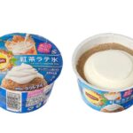 セブンイレブンの森永 リプトン 紅茶ラテ氷を比較する。税込価格：192円。アレルギー：乳。