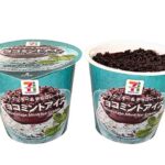 セブンイレブンの７プレミアム チョコミントアイスを比較する。税込価格：214円、カロリー：245kcal、1円あたりカロリー：1.15kcal/円、たんぱく質：2.5g、1円あたりたんぱく質：0.01g/円、脂質：14.8g、炭水化物：25.7g、糖質：24.6g、食物繊維：1.1g、食塩相当量：0.2g。チョコチップを混ぜ込んだ爽やかなミントアイスの上に、チョコソースとココアクッキーをトッピングしたカップアイスです。アレルギー：卵、乳、小麦。