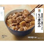 セブンイレブンの７プレミアム 濃厚スープのもつ煮込みを比較する。税込価格：754円、カロリー：492kcal、1円あたりカロリー：0.65kcal/円、たんぱく質：51.3g、1円あたりたんぱく質：0.07g/円、脂質：23.2g、炭水化物：23.2g、糖質：15.6g、食物繊維：7.6g、食塩相当量：5.8g。国産の豚もつを利尻昆布だしや越後味噌と信州味噌をブレンドしたタレで煮込みました。アレルギー：小麦。