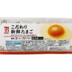 セブンイレブンの７Ｐフレッシュこだわり新鮮たまご １０個。税込価格：343円、カロリー：151kcal、たんぱく質：12.3g、脂質：10.3g、炭水化物：0.3g、食塩相当量：0.4g。黄身の鮮やかな色合いが特長の旨み、コクにこだわった新鮮たまごです。（※栄養成分は可食部１００ｇ当たりの数値です。）。アレルギー：卵。