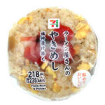 セブンイレブンのラーメン屋さんのやきめしおむすびを比較する。税込価格：235円、カロリー：204kcal、1円あたりカロリー：0.87kcal/円、たんぱく質：4.4g、1円あたりたんぱく質：0.02g/円、脂質：6.4g、炭水化物：32.9g、糖質：31.4g、食物繊維：1.5g、食塩相当量：1.7g。福神漬けのアクセントに加え、しっとり感のあるやきめしと玉ねぎの旨味や食感が感じられるおむすびです。アレルギー：卵、乳、小麦。
