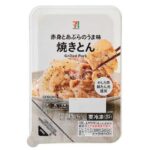 セブンイレブンの７プレミアム 焼きとんを比較する。税込価格：279円、カロリー：219kcal、1円あたりカロリー：0.79kcal/円、たんぱく質：14.4g、1円あたりたんぱく質：0.05g/円、脂質：17g、炭水化物：2.2g、糖質：2g、食物繊維：0.2g、食塩相当量：1.5g。赤身と脂のうま味が特長の焼きとんです。アレルギー：卵、乳、小麦。