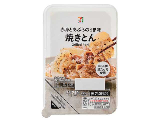 セブンイレブンの７プレミアム 焼きとんを比較する。税込価格：279円、カロリー：219kcal、1円あたりカロリー：0.79kcal/円、たんぱく質：14.4g、1円あたりたんぱく質：0.05g/円、脂質：17g、炭水化物：2.2g、糖質：2g、食物繊維：0.2g、食塩相当量：1.5g。赤身と脂のうま味が特長の焼きとんです。アレルギー：卵、乳、小麦。