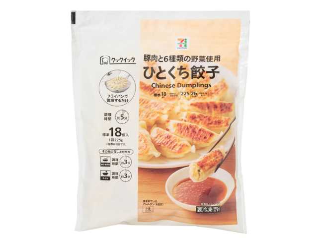セブンイレブン ７プレミアム ひとくち餃子