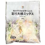 セブンイレブンの７プレミアム 彩り大根ミックス。税込価格：160円。温度管理された野菜を使用したカット野菜です。野菜は大根を中心に6種類の彩り豊かな野菜を使用。
