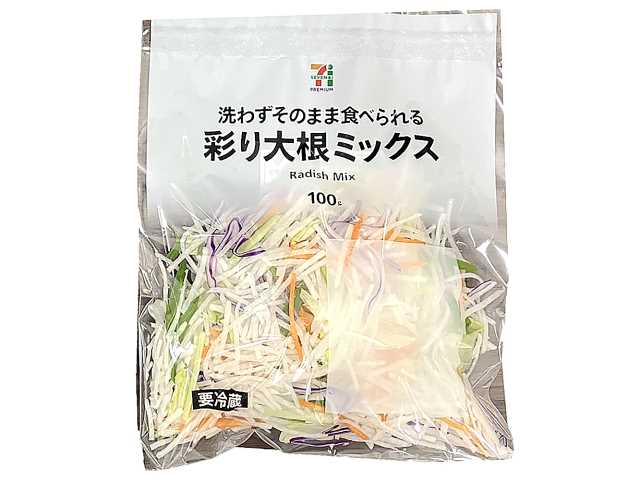 セブンイレブンの７プレミアム 彩り大根ミックス。税込価格：160円。温度管理された野菜を使用したカット野菜です。野菜は大根を中心に6種類の彩り豊かな野菜を使用。
