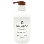 セブンイレブンの７ＰＬ シャンプー ポンプ ４５０ｍｌを比較する。税込価格：457円。