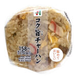 セブンイレブンのコク旨チャーハンおむすびを比較する。税込価格：171円、カロリー：199kcal、1円あたりカロリー：1.17kcal/円、たんぱく質：6g、1円あたりたんぱく質：0.04g/円、脂質：5.6g、炭水化物：31.7g、糖質：30.4g、食物繊維：1.3g、食塩相当量：2.2g。町中華の特長である「なると」を使用し、チャーシューの煮汁を使用することで旨味とコクを感じる、濃い目の味付けに仕立てたチャーハンおむすびです。アレルギー：卵、乳、小麦。