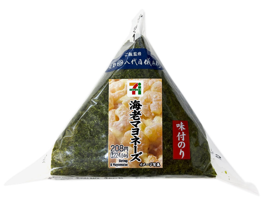 セブンイレブンの味付海苔海老マヨネーズこだわり卵のマヨネーズを比較する。税込価格：225円、カロリー：251kcal、1円あたりカロリー：1.12kcal/円、たんぱく質：4.4g、1円あたりたんぱく質：0.02g/円、脂質：9.8g、炭水化物：37.2g、糖質：35.4g、食物繊維：1.8g、食塩相当量：1.4g。人気のある海老マヨネーズを味付海苔で包んだおにぎりです。アレルギー：卵、乳、小麦、えび。