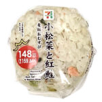 小松菜と紅鮭の麦飯おむすび セブンイレブン だしを効かせた麦飯に小松菜の炒め煮と紅鮭フレークを混ぜ込んだおむすびです。
