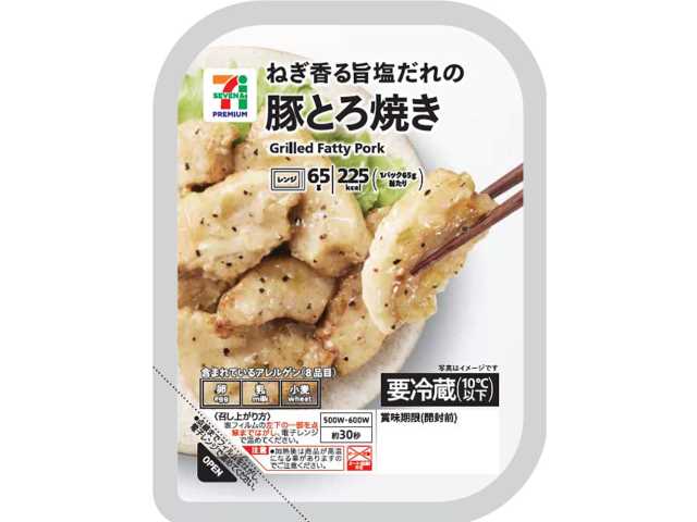 セブンイレブンの７プレミアム 豚とろ焼きを比較する。税込価格：365円、カロリー：225kcal、1円あたりカロリー：0.62kcal/円、たんぱく質：8.8g、1円あたりたんぱく質：0.02g/円、脂質：20.6g、炭水化物：1.4g、糖質：0.9g、食物繊維：0.5g、食塩相当量：0.9g。ねぎ香る塩だれで食べる、おつまみにもぴったりな豚とろ焼きです。電子レンジで温めてご家庭で手軽にお楽しみください。アレルギー：卵、乳、小麦。