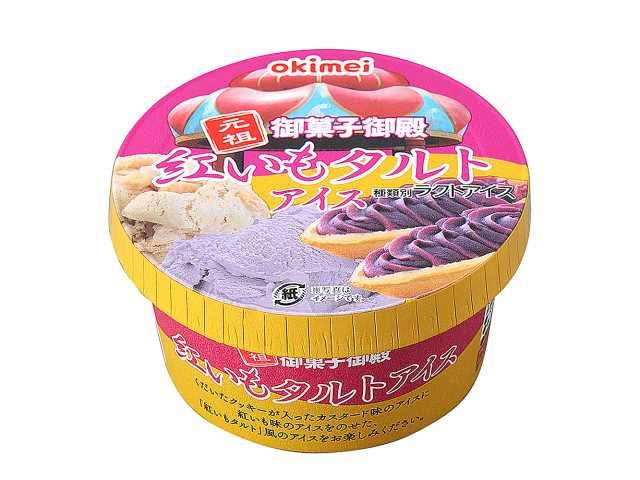 セブンイレブンの御菓子御殿紅いもタルトアイスを比較する。税込価格：194円。アレルギー：卵、乳、小麦。