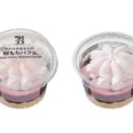 セブンイレブンの７プレミアム 桜もちパフェを比較する。税込価格：322円、カロリー：258kcal、1円あたりカロリー：0.80kcal/円、たんぱく質：3.1g、1円あたりたんぱく質：0.01g/円、脂質：8.7g、炭水化物：42.2g、糖質：41.2g、食物繊維：1g、食塩相当量：0.1g。和菓子の「桜もち」をパフェ仕立てにしたカップアイスです。アレルギー：乳、小麦。