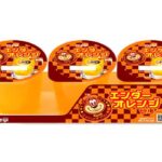 セブンイレブンのエンダーオレンジゼリーを比較する。税込価格：203円。