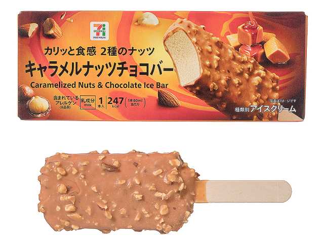 セブンイレブンの７プレミアム キャラメルナッツチョコバーを比較する。税込価格：279円、カロリー：247kcal、1円あたりカロリー：0.89kcal/円、たんぱく質：3g、1円あたりたんぱく質：0.01g/円、脂質：17.5g、炭水化物：19.6g、糖質：18.7g、食物繊維：0.9g、食塩相当量：0.1g。シュガーコートしたマカダミアナッツクランチとアーモンドクランチを混ぜ込んだキャラメルチョココーティングが特長のキャラメルアイスバーです。アレルギー：乳。