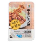 ７プレミアム 牛ホルモン焼 セブンイレブン おかずにもおつまみにもなる惣菜シリーズ。脂の旨みが特長の牛ホルモンを、２種類の味噌とコチュジャンで深みのある味わいに仕上げ。