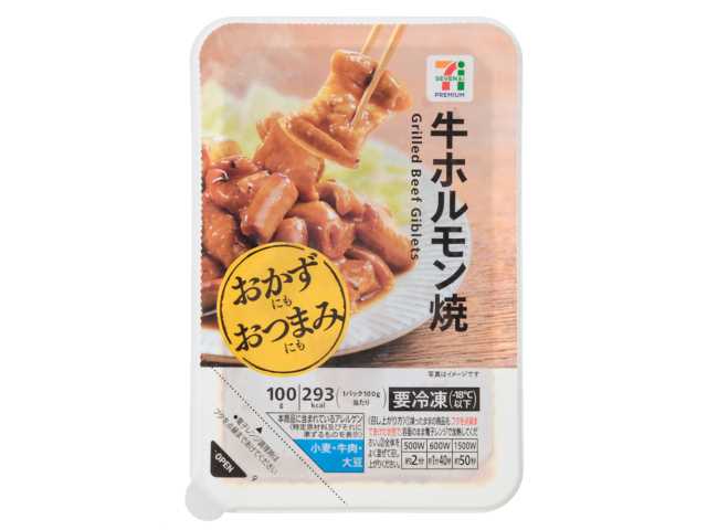 ７プレミアム 牛ホルモン焼 セブンイレブン おかずにもおつまみにもなる惣菜シリーズ。脂の旨みが特長の牛ホルモンを、２種類の味噌とコチュジャンで深みのある味わいに仕上げ。