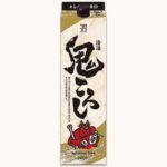 セブンイレブンの７プレミアム 鬼ころし ２Ｌを比較する。税込価格：878円。コクとうま味があって飲み応えのある味わい。すっきりキレのある辛口。