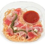 冷製パスタ トマトと生ハムとチーズ セブンイレブン トマトソースに、生ハム、クリームチーズ、バジルソース、トマトを盛り付けた彩りの良い冷製パスタ。