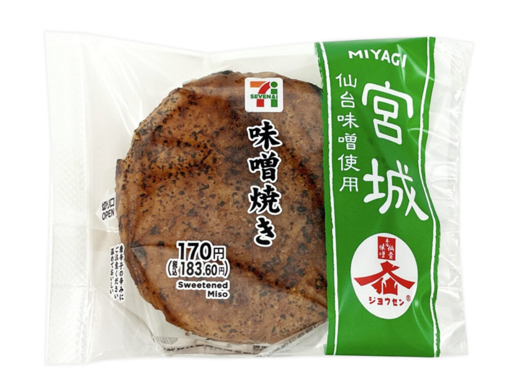 セブンイレブンの味噌焼きおにぎり 仙台味噌使用を比較する。税込価格：184円、カロリー：202kcal、1円あたりカロリー：1.10kcal/円、たんぱく質：4.5g、1円あたりたんぱく質：0.02g/円、脂質：1.7g、炭水化物：43.1g、糖質：41.2g、食物繊維：1.9g、食塩相当量：1.7g。甘味と塩味のバランスの良い、東北の嗜好に合わせて仕上げた味噌を全体に塗り、香ばしく焼き上げました。アレルギー：小麦。
