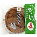 セブンイレブンの味噌焼きおにぎり 仙台味噌使用を比較する。税込価格：184円、カロリー：202kcal、1円あたりカロリー：1.10kcal/円、たんぱく質：4.5g、1円あたりたんぱく質：0.02g/円、脂質：1.7g、炭水化物：43.1g、糖質：41.2g、食物繊維：1.9g、食塩相当量：1.7g。甘味と塩味のバランスの良い、東北の嗜好に合わせて仕上げた味噌を全体に塗り、香ばしく焼き上げました。アレルギー：小麦。