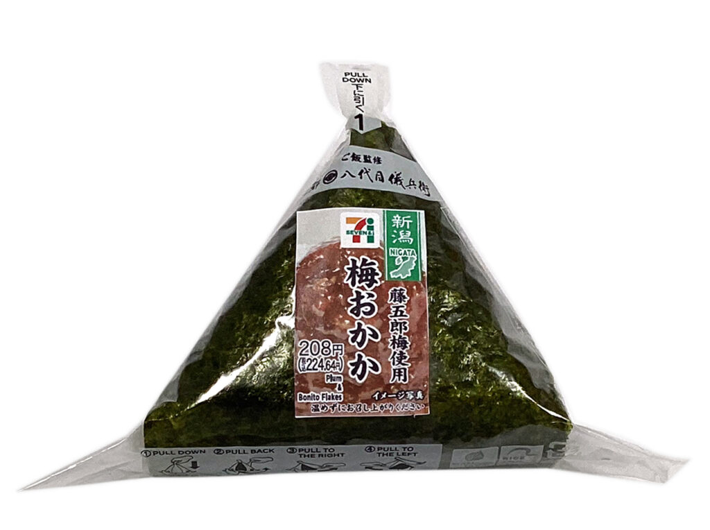 セブンイレブンの手巻おにぎり 梅おかか（藤五郎梅使用）を比較する。税込価格：225円、カロリー：168kcal、1円あたりカロリー：0.75kcal/円、たんぱく質：3.7g、1円あたりたんぱく質：0.02g/円、脂質：0.8g、炭水化物：37.4g、糖質：35.4g、食物繊維：2g、食塩相当量：1.5g。藤五郎梅とおかか煮を組み合わせたおにぎりです。アレルギー：小麦。
