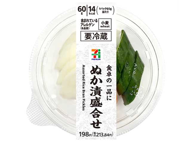 セブンイレブンの７プレミアム ぬか漬盛合せを比較する。税込価格：214円、カロリー：14kcal、1円あたりカロリー：0.07kcal/円、たんぱく質：0.5g、1円あたりたんぱく質：0.01未満g/円、脂質：0.1g、炭水化物：3g、糖質：2.4g、食物繊維：0.6g、食塩相当量：1.3g。定番である胡瓜と大根、人参を組み合わせたぬか漬です。乳酸発酵米ぬかを使用し、香るぬかの風味と酸味のバランスの取れた食べやすいぬか漬に仕上げました。アレルギー：小麦。