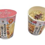 ７プレミアム とろろ昆布と梅のうどん セブンイレブン 鰹，昆布，鯖，イリコといった和風だしととろろ昆布の旨味が利いたつゆに、梅のさっぱりとした味わいがアクセントの一杯です。