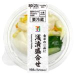 セブンイレブンの７プレミアム 浅漬盛合せを比較する。税込価格：214円、カロリー：25kcal、1円あたりカロリー：0.12kcal/円、たんぱく質：1.2g、1円あたりたんぱく質：0.01g/円、脂質：0.2g、炭水化物：5.1g、糖質：4g、食物繊維：1.1g、食塩相当量：1.8g。【お知らせ】２０２５／１１／１１（火）～２０２６／４／７（火）の期間、栄養成分表示に誤りがございました。現在正しい数値に修正しております。申し訳ございません。アレルギー：小麦。
