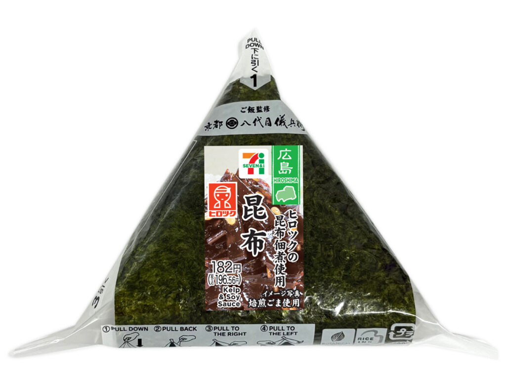セブンイレブンの手巻おにぎり だしの旨味昆布を比較する。税込価格：197円、カロリー：174kcal、1円あたりカロリー：0.89kcal/円、たんぱく質：3.3g、1円あたりたんぱく質：0.02g/円、脂質：0.9g、炭水化物：39.4g、糖質：37.1g、食物繊維：2.3g、食塩相当量：0.9g。甘味と旨味の効いた、焙煎ごま入り昆布を使用した定番「昆布」の手巻おにぎりです。アレルギー：小麦。