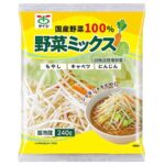 セブンイレブンのミックス野菜２４０ｇ。税込価格：135円。