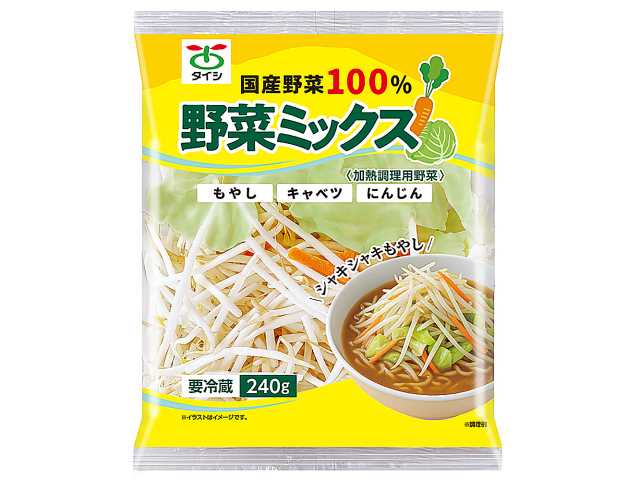 セブンイレブンのミックス野菜２４０ｇ。税込価格：135円。