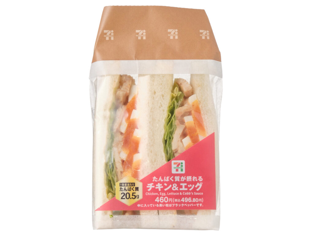 たんぱく質が摂れるチキン＆エッグサンド セブンイレブン 蒸し鶏コブソース和え、レタス、茹で玉子丸々１個を組み合わせた食べ応えのあるたんぱく質が摂れるサンドイッチ。