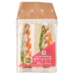 たんぱく質が摂れるチキン＆エッグサンド セブンイレブン 蒸し鶏コブソース和え、レタス、茹で玉子丸々１個を組み合わせた食べ応えのあるたんぱく質が摂れるサンドイッチ。