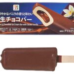 セブンイレブンの７プレミアム 生チョコバー＜スイートバニラ＞を比較する。税込価格：289円、カロリー：269kcal、1円あたりカロリー：0.93kcal/円、たんぱく質：3.4g、1円あたりたんぱく質：0.01g/円、脂質：18g、炭水化物：24.3g、糖質：22.6g、食物繊維：1.7g、食塩相当量：0.1g。濃厚な生チョコとスイーツ感のあるバニラアイスが味わえるチョコレートバーアイスです。アレルギー：卵、乳。