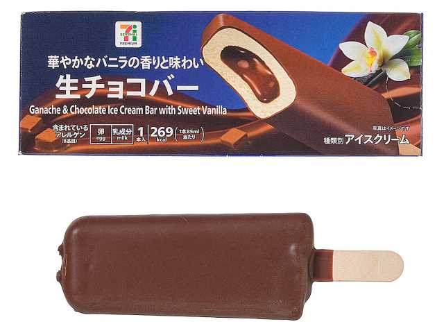 セブンイレブンの７プレミアム 生チョコバー＜スイートバニラ＞を比較する。税込価格：289円、カロリー：269kcal、1円あたりカロリー：0.93kcal/円、たんぱく質：3.4g、1円あたりたんぱく質：0.01g/円、脂質：18g、炭水化物：24.3g、糖質：22.6g、食物繊維：1.7g、食塩相当量：0.1g。濃厚な生チョコとスイーツ感のあるバニラアイスが味わえるチョコレートバーアイスです。アレルギー：卵、乳。