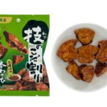 亀田製菓 技のこだ割り 本わさび醤油だれ セブンイレブン 商品画像