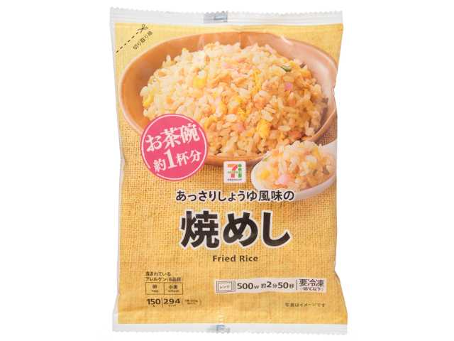 セブンイレブンの７プレミアム 焼めしを比較する。税込価格：181円、カロリー：294kcal、1円あたりカロリー：1.62kcal/円、たんぱく質：6.5g、1円あたりたんぱく質：0.04g/円、脂質：9g、炭水化物：47.1g、糖質：46.5g、食物繊維：0.6g、食塩相当量：1.8g。あっさりとしたしょうゆ風味の焼めしです。アレルギー：卵、小麦。