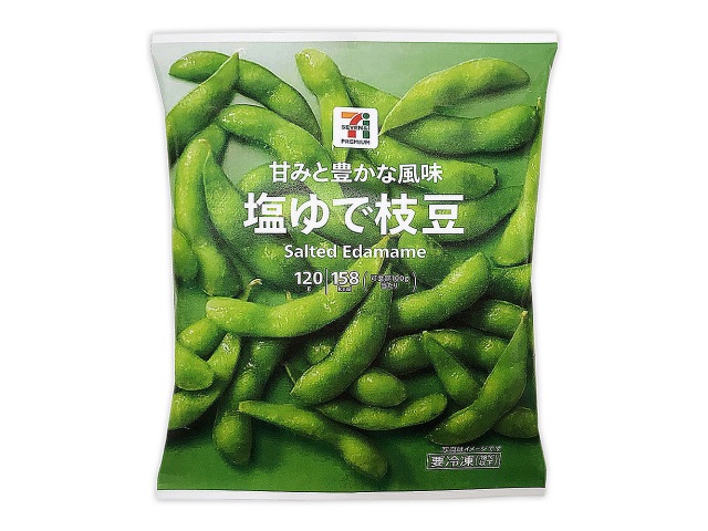 セブンイレブンの７プレミアム 塩ゆで枝豆。税込価格：160円、カロリー：158kcal、たんぱく質：12.9g、脂質：7.5g、炭水化物：10.5g、糖質：3.2g、食物繊維：7.3g、食塩相当量：0.8g。瞬間冷凍することで、採れたての風味が味わえる冷凍塩ゆで枝豆です。アレルギー：なし。