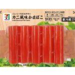 ７プレミアム カニ風味かまぼこ セブンイレブン 旨みが強くほぐれやすいカニ風味かまぼこです。手軽なおつまみや、様々なメニューの具材に使用いただけます。