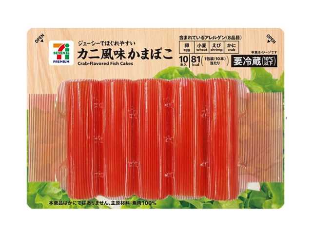７プレミアム カニ風味かまぼこ セブンイレブン 旨みが強くほぐれやすいカニ風味かまぼこです。手軽なおつまみや、様々なメニューの具材に使用いただけます。