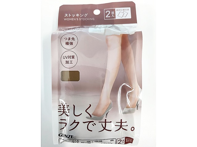 セブンイレブン ７ＰＬパンスト２足ナチュラルベージュＬ－ＬＬ