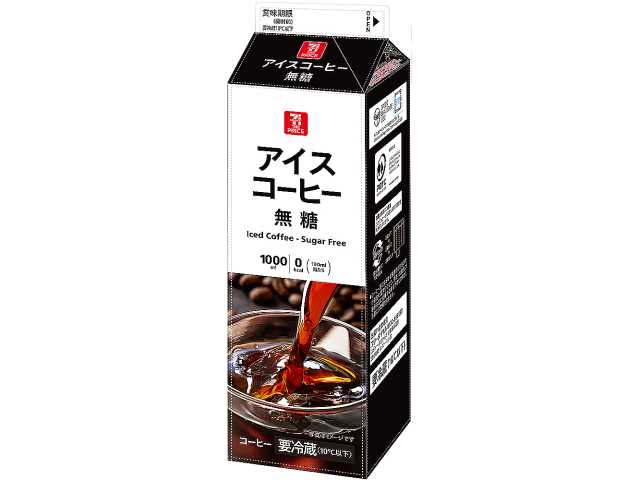 セブンイレブンの７ザ・プライスアイスコーヒー無糖の商品画像