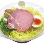 あさりとはまぐり出汁の冷たい醤油ラーメン セブンイレブン ガラスープにあさりとはまぐりの出汁を合わせた醤油味のスープで食べる冷たいラーメンです。具材には低温調理したチャーシュー，煮卵，メンマ，青ねぎを盛り付けました。
