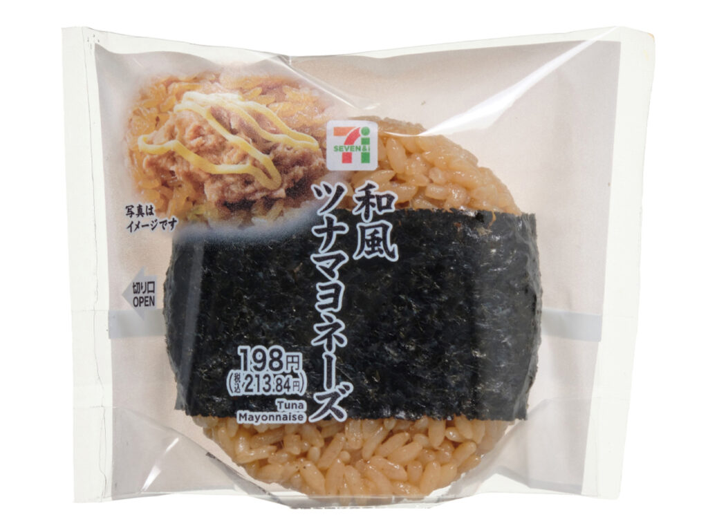直巻おむすび 和風ツナマヨネーズ セブンイレブン 和風だしを効かせたご飯に、ツナマヨネーズを中具として組み合わせたしっとり海苔の直巻おむすび。